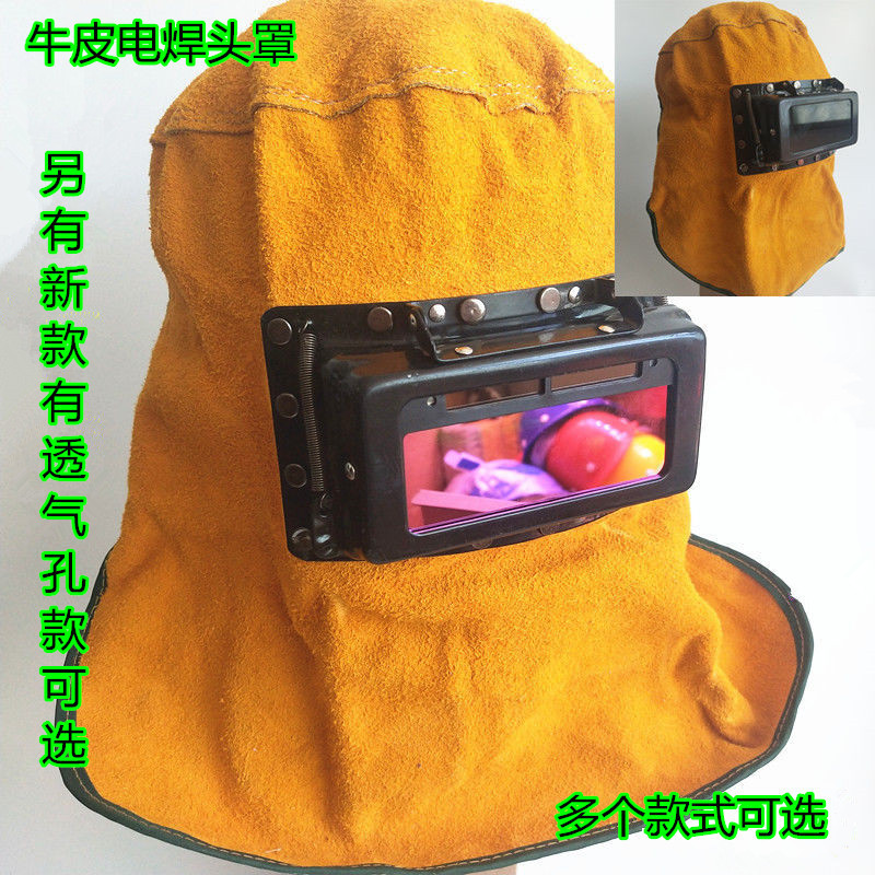 Dimmer welding mask Two-layer cowhide pipe welding cap Glass Hood Head-mounted welding protective mask