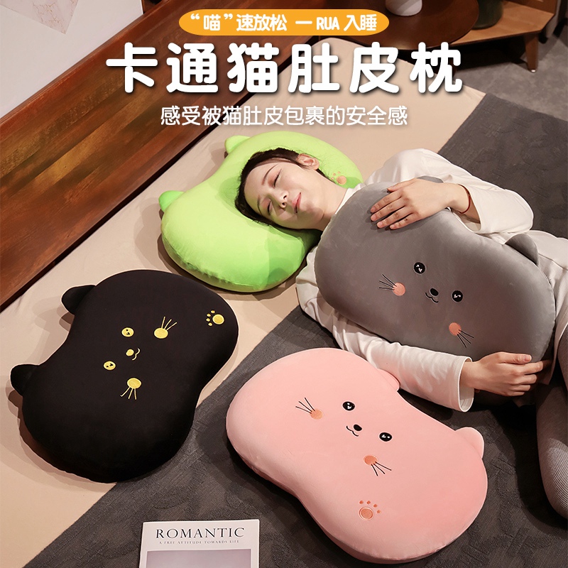 Memoria de gato de dibujos animados almohada de estómago de algodón gato almohada para adultos almohada de estudiante almohada para hombres y mujeres almohada de cuello de resorte lento desmontable