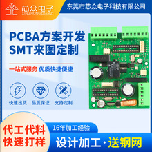 ���TPCBA�����OӋ���ư�С����·���аlSMT�NƬ��Ч���a