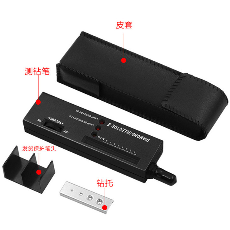 열 전도성 테스터 드릴 펜 감지 및 다이아몬드 옥 옥 크리스탈 진위 도구 휴대용 경도 탐지기 W18 의 식별