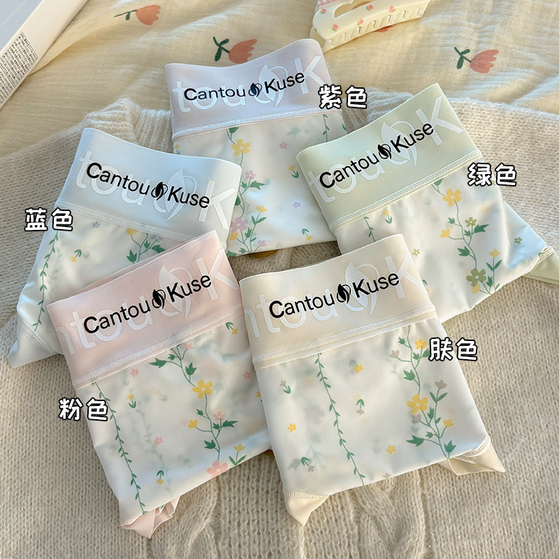 Ice Silk Mid-Waist Underwear Crotch Antibacterial Breathable Seamless High-Looking Pure Lust Style Fresh Women's Briefs Processing and Wholesale