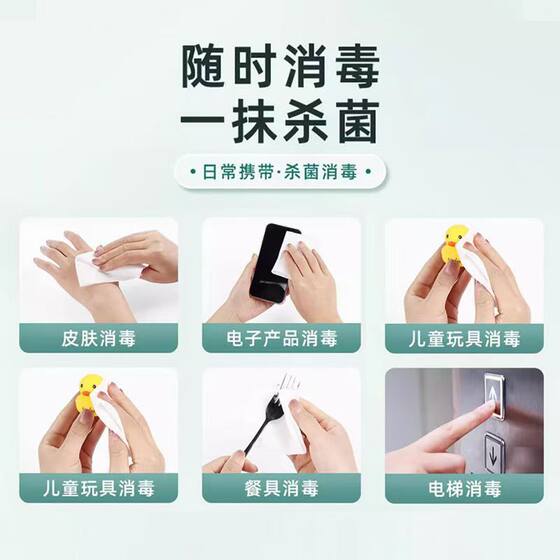 Heinobiwei alcohol disinfection wipes independent packaging disinfection wipes sterilization portable and convenient