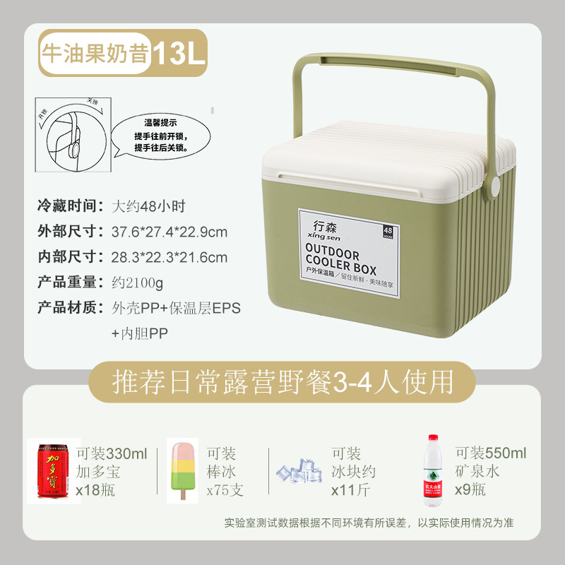 Al aire libre camping picnic hielo cubo congelador coche refrigerador comercial puesto portátil cubo de hielo frío-mantenimiento comida para llevar