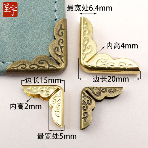 Metal Corner Protector Notebook Bag Corner Hardware Album Book Corner Bronze Color Retro Corner Pressed Leatherware Corner Clip