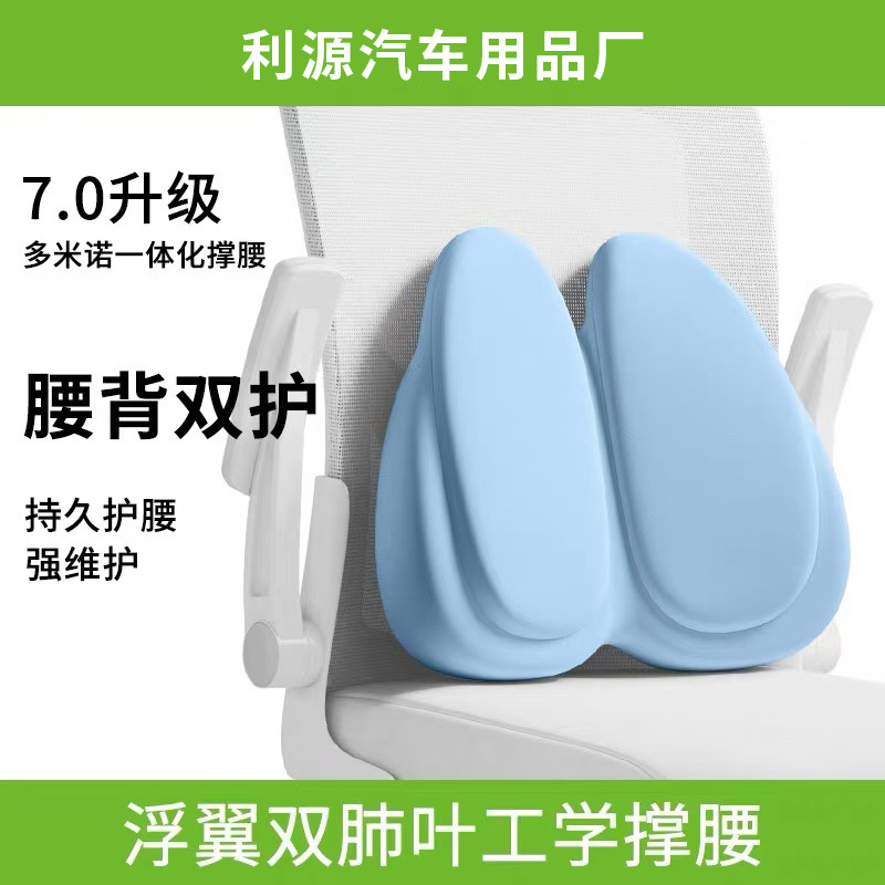 사무실 좌식 허리 보호 쿠션 지원 인체 공학적 의자 베개 의자 등받이 요추 두꺼운 요추 지원