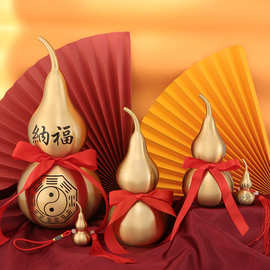 铜葫芦 家居摆件开口空心铜葫芦八卦黄铜大小葫芦挂件工艺品批发