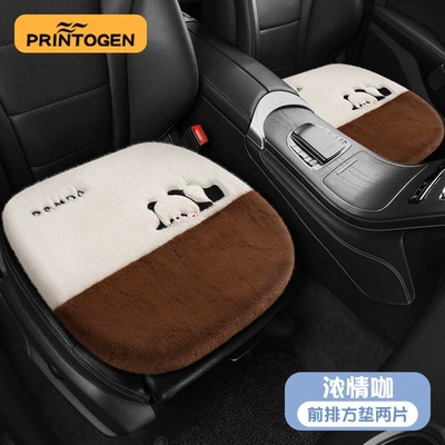 Wool pad | Hair - square-pad-2-love-cafe