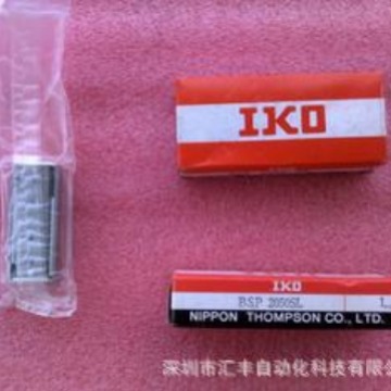 日本IKO原装精密滚珠滑组 BSP2050SL BSP1025SL