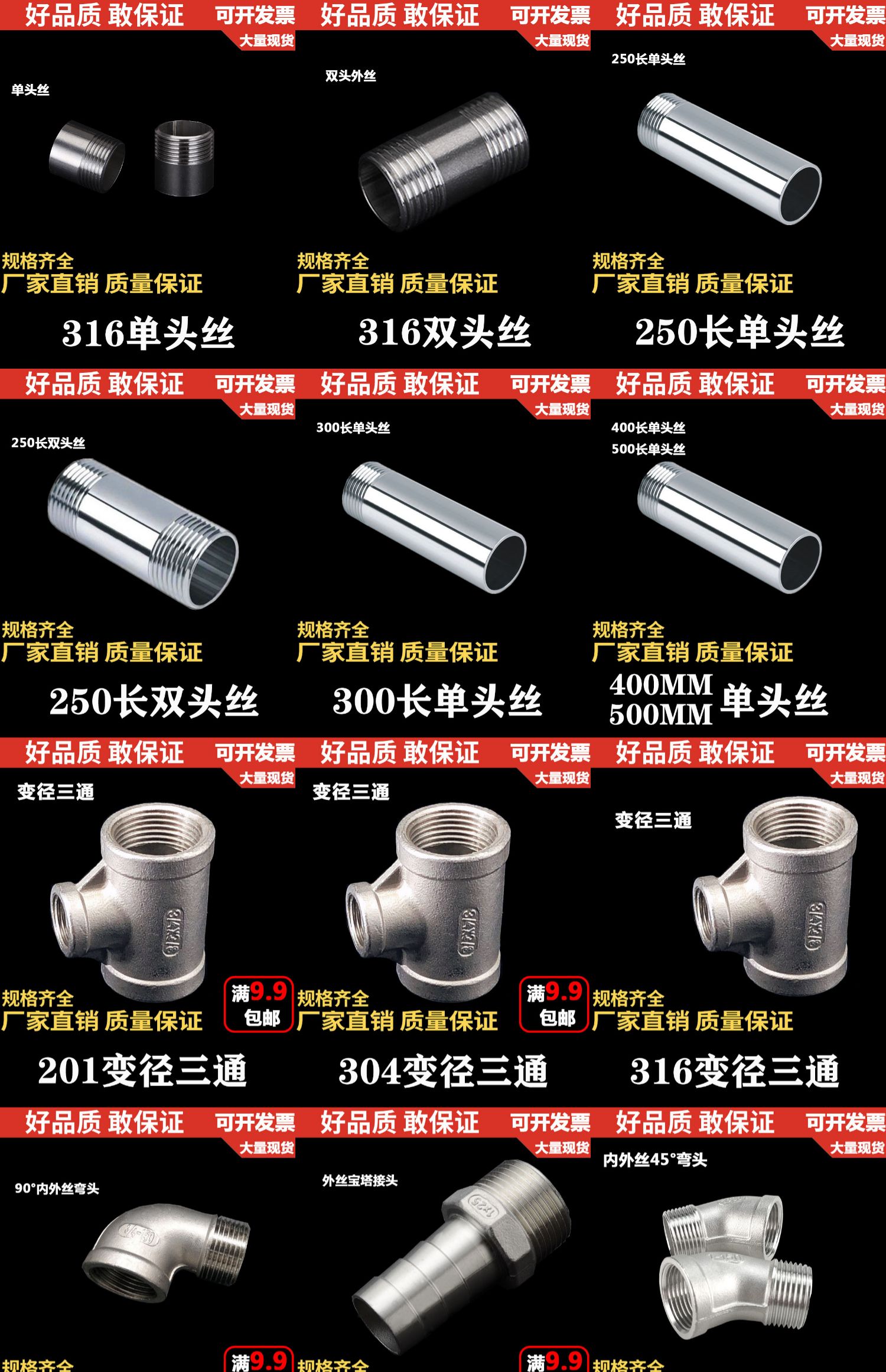 304不锈钢双头皮接/管子倒刺竹节/水管接头/Φ8 10 12 13 14 1517-阿里巴巴