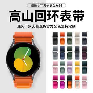 ����watch7/6�펧��ɽ���{�����������m���A��GT7�펧20/22mm�펧