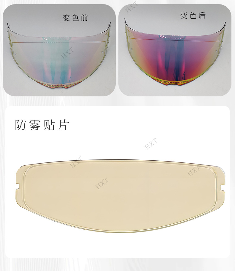 V14 helmet visor, compatible with Revenge 2, Rapide Pro, and Targo helmets; color-changing helmet accessory