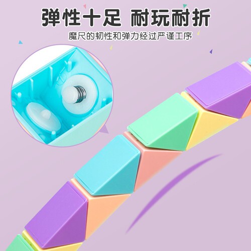 Deli Variety Magic Ruler Wholesale 24 Sections, 36 Sections, 48 ​​Sections, 72 Sections, Three Stage Color Rubik's Cube for Children, Children's Educational Toys