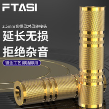 3.5�D���^ 3.5mm���wĸ��ĸֱͨ�^���C�֙C���l�����L���^