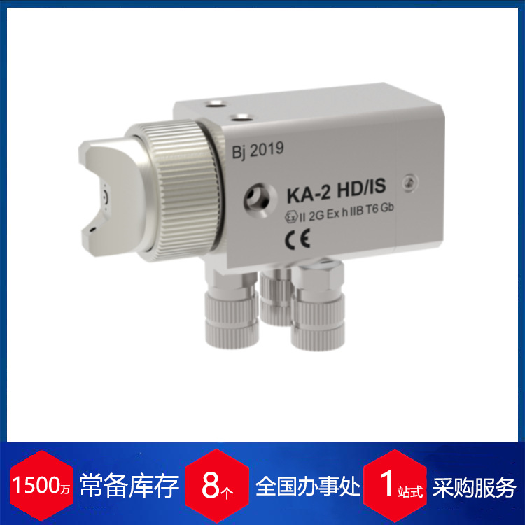 供应德国Schuetze电动气动喷雾阀MKD-IS R/F