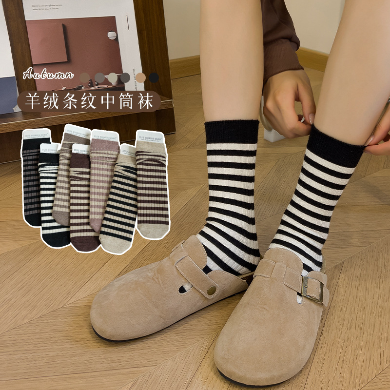 Calcetines de media pantorrilla a rayas en blanco y negro para mujer estilo preppy de moda Costura japonesa Serie marrón Otoño e Invierno calcetines de Cachemira cálidos image 1