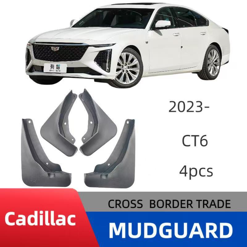 Para Cadillac CT6 2016-2025 Auto Guardabarros Piel Comercio Exterior Transfronterizo Modificación