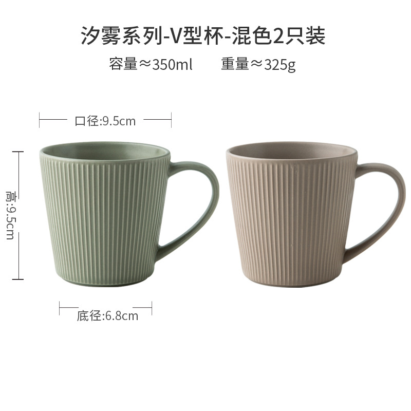 Vajilla en relieve simple japonesa Tazón de cerámica Xiwu Combinación de platos Vajilla mate de color sólido de alto valor Exportación transfronteriza