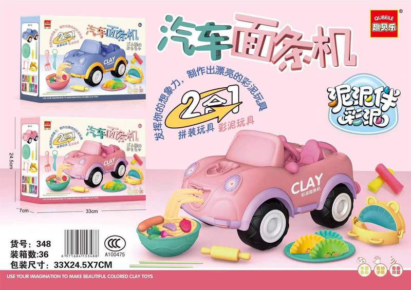 微信图片_202309121745151