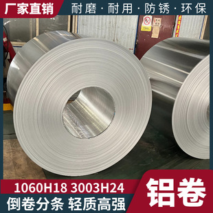 ���͸�3003�X�Ͻ��X�� 1060H24�ܵ����̱����XƤ�ɛ_������