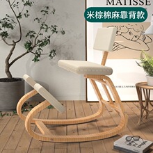 电脑椅家用办公椅人体工学跪椅学生宿舍学习久坐不累舒适坐凳塑料