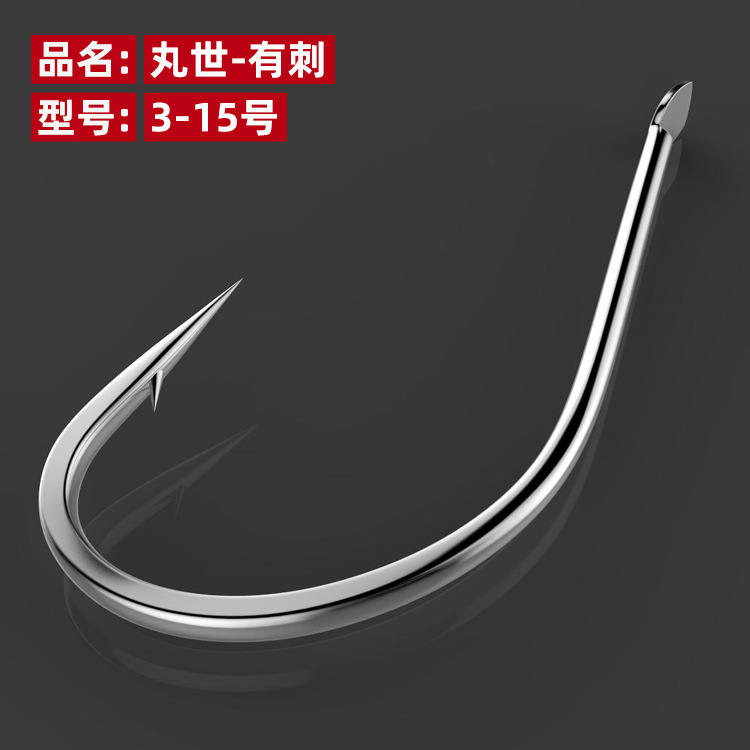 Maruishi crooked mouth has piercing bags