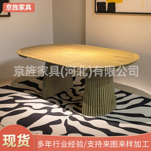 Middle Ancient Style Plate Dining Table Modern Simple Homestay Large Plate Tea Table Integrated Designer Oval Office Table
