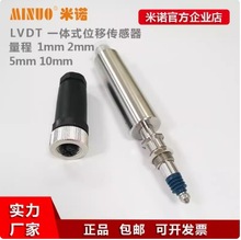 MND080-Yһ�wʽLVDT�Pԇֱ��8mm�y�^λ�Ƃ��������늸�ʽ������