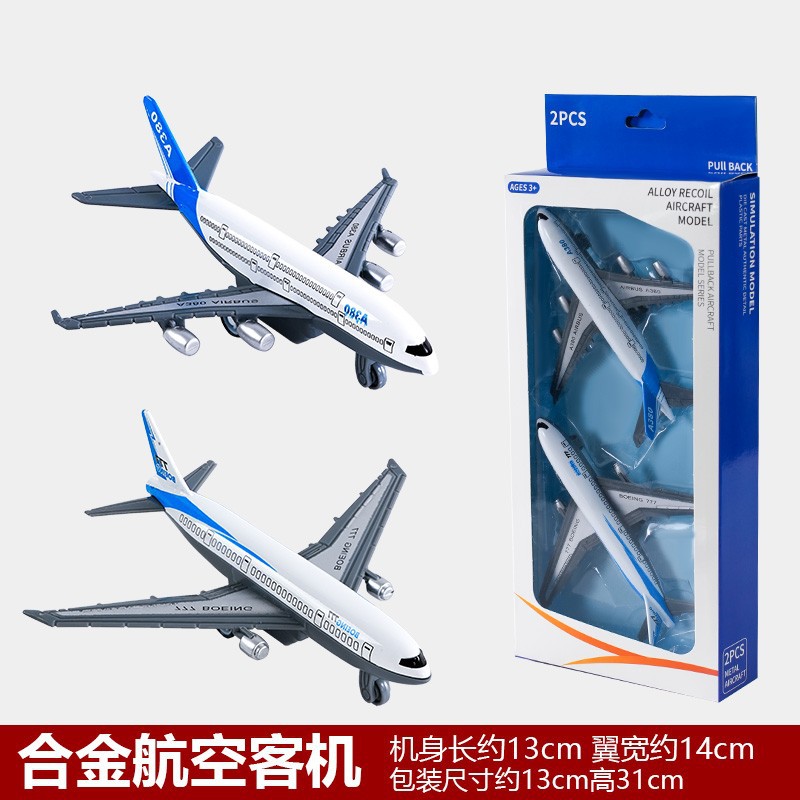 Airplane Cake Decoration Ornaments Small Airplane Model Pilot Boy Airplane Theme Birthday Cake Plug-In Accessories