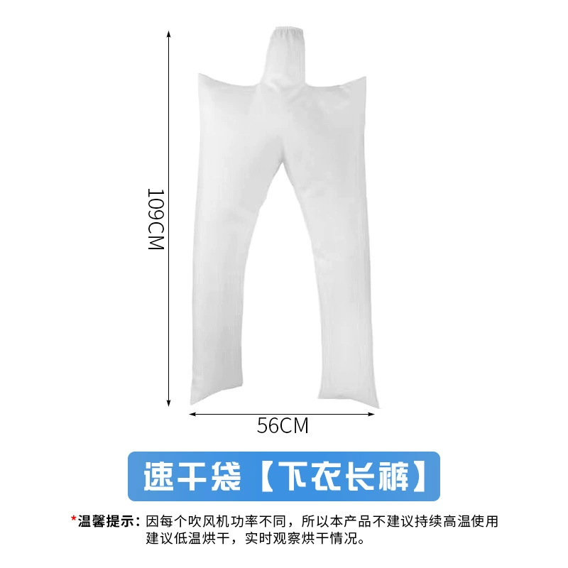 Fast hair dryer, quick dry handheld down jacket for traveling