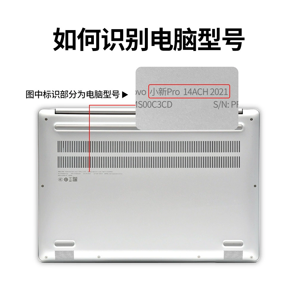 Силиконовая защитная пленка для клавиатуры (Lenovo) для Xiaoxin/ThinkBook/Lenovo Pro14‑Pro16, с высокой прозрачностью, пылезащитная и влагозащитная