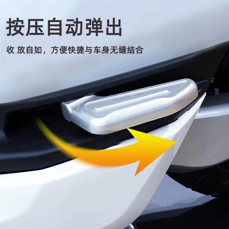 Suitable for Niu Electric Scooter Foot Pedals N1 Automatic Rebound Folding Rear Footrest Universal Original Accessories