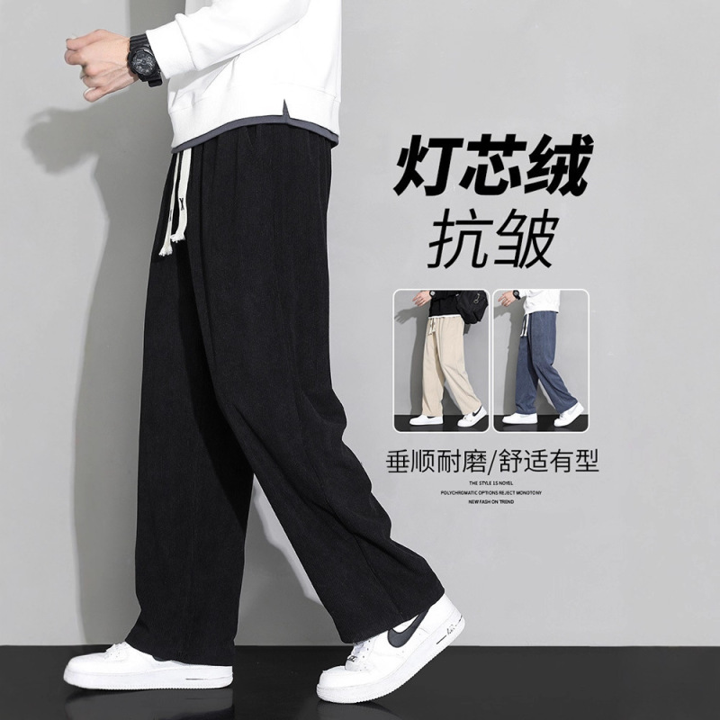 Corduroy Pants Men's Spring and Autumn New Trendy Brand Loose Drape Straight Sweatpants Student Comfortable Casual Long Pants Corduroy Pants Men's Spring and Autumn New Trendy Brand Loose Drape Straight Sweatpants Student Comfortable Casual Long Pants