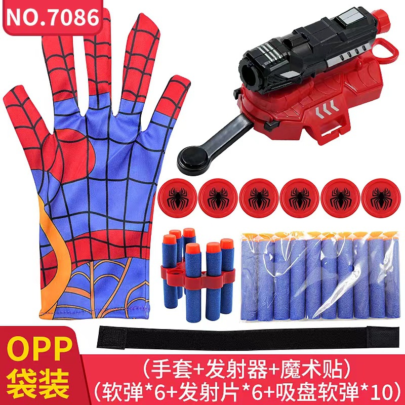 Versión mejorada del lanzador de araña 7086 con 10 bombas de ventosa 5 balas redondas (bolsa OPP)