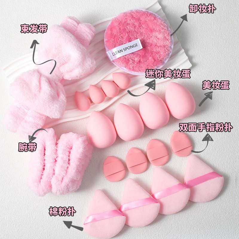 20PC クロスボーダー 20 個コーラルベルベットメイクスポンジ三角親指ハート型パフヘアバンド組み合わせセット美容卵|undefined