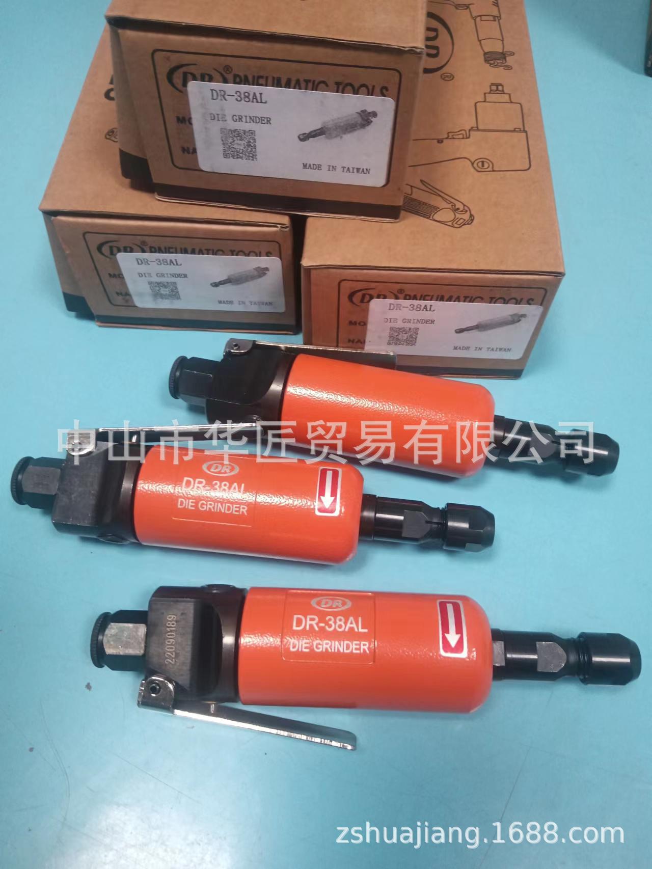 华匠供应台湾DR博士打磨机DR-38AL   DR-38A 原装正品，大量现货