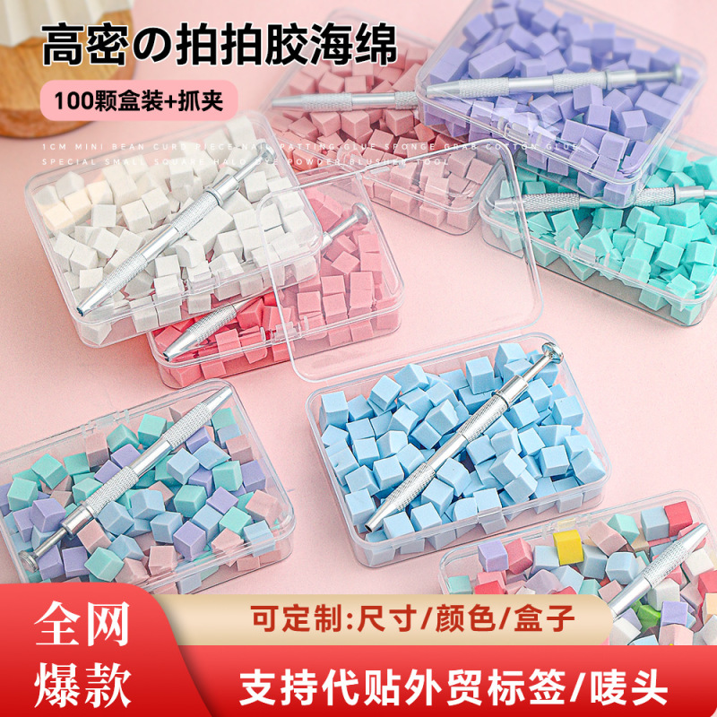 High-Density Nail Art Sponge, Customized Mini Tofu Block Sponge, Customized Color and Size Nail Art Tools