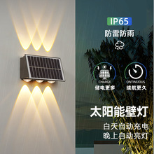 太阳能户外壁灯别墅阳台景观装饰庭院灯花园灯室外防水洗墙灯