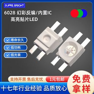 6028�òʃ���ic������3528���N�ò�led�c��RGB����ɾ������I�P
