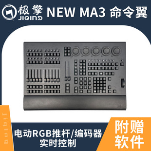 ma��ָ̨�]��CommandwingMA3���������Fada������̨�����̨