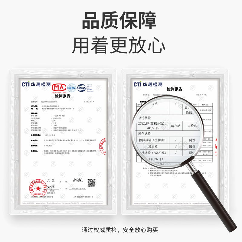 Guantes de PVC desechables sin polvo de calidad alimentaria para hornear guantes de inspección de nitrilo de látex antiestático guantes de protección laboral