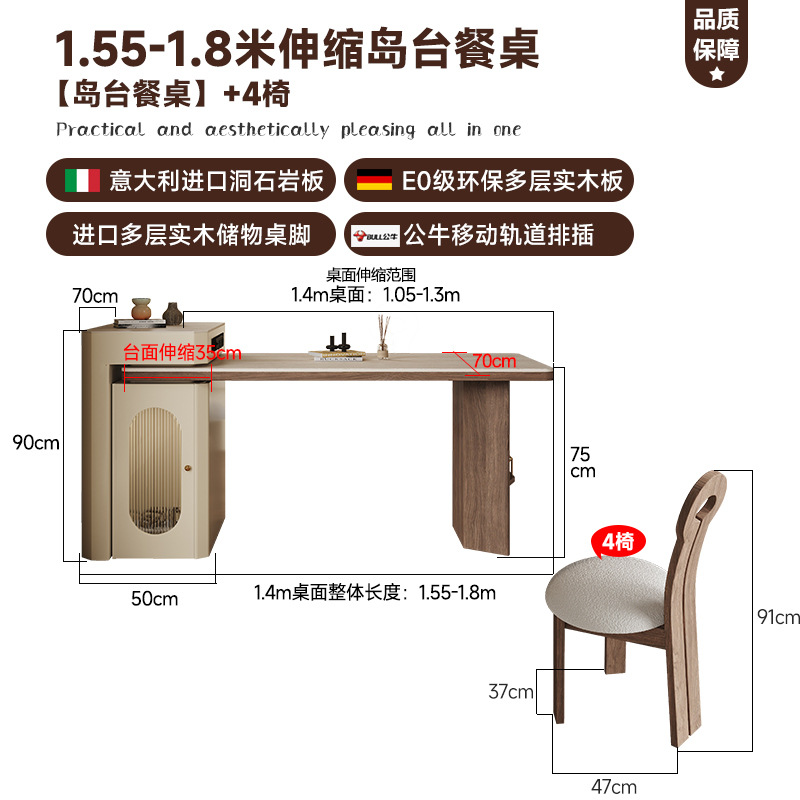 Mesa de comedor de isla retráctil de 1,55-1,8 m 4 sillas