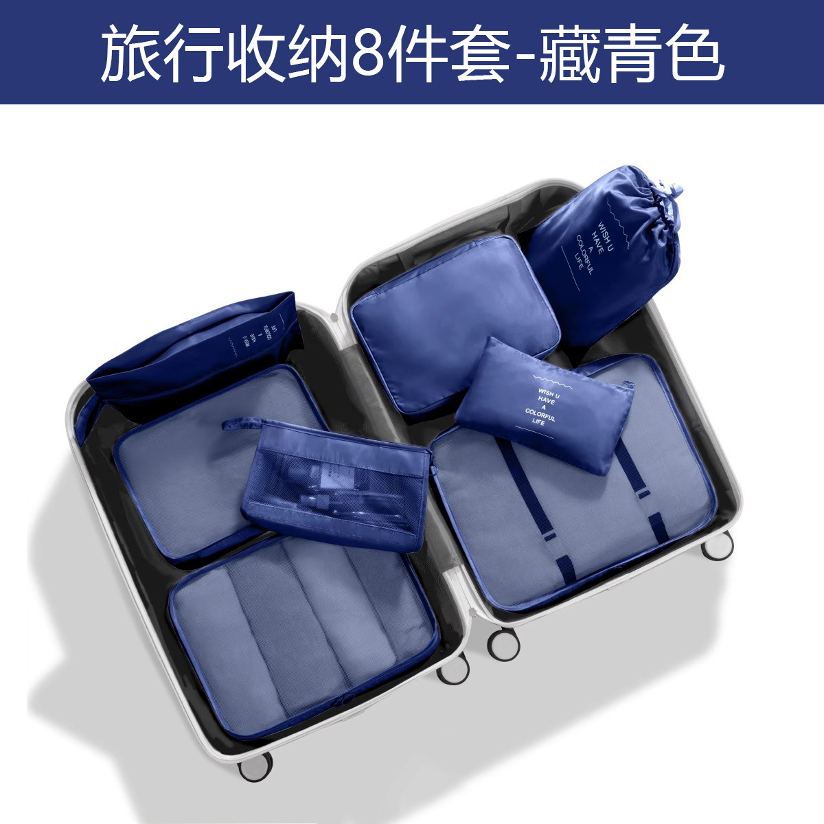 네이비블루[8종세트] 방수원단/실중량 385g