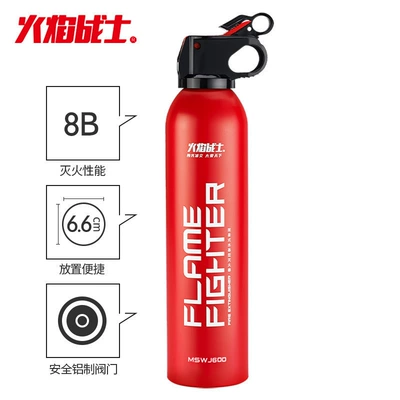 Flame Warrior Car Fire Extinguisher Car Life Saving Car Emergency Equipment Annual Examination Three-piece Triangle Warning Board Rescue (Vehicle fire extinguisher) - water-based-basic-model-8b