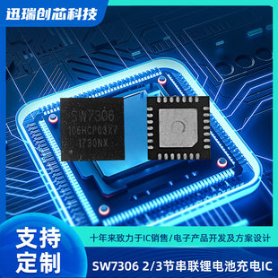 Lithium battery charging with chip, fast charge 18W, 3