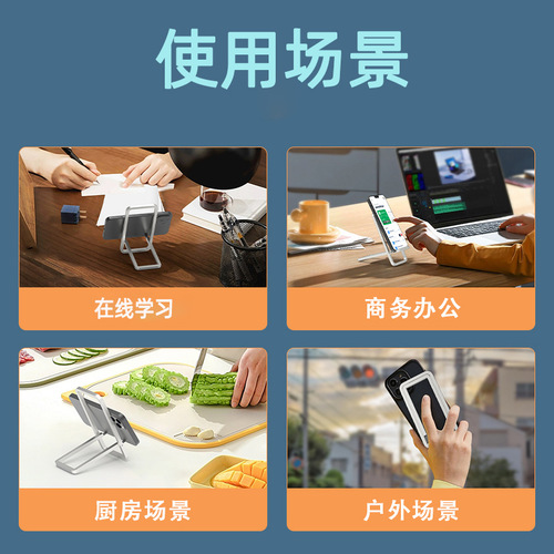 New Slim Mobile Phone Stand Desk Aluminum Alloy Foldable Portable Series Drama Office Phone Holder Gift Wholesale