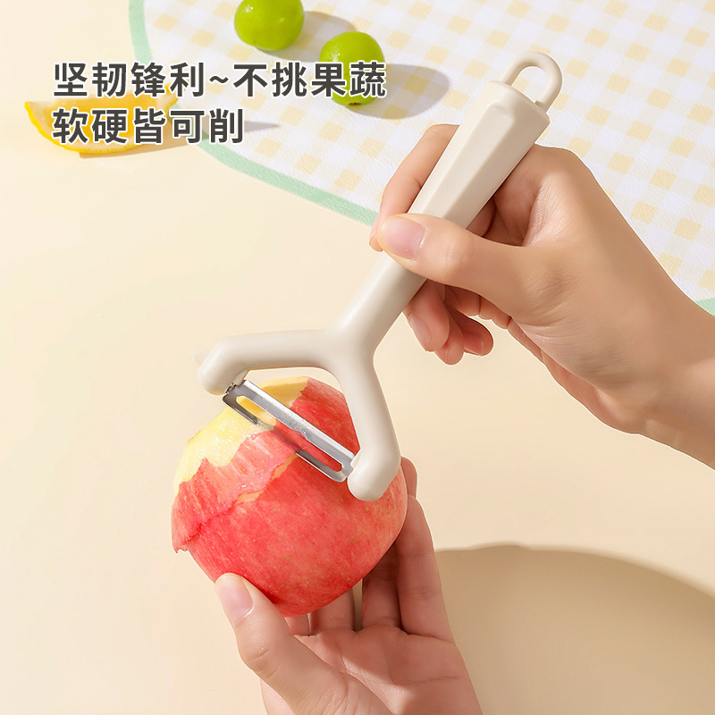 Nuevo cuchillo de cocina magnético, gadget multiusos de cocina, raspador de piel multifuncional de acero inoxidable, artefacto al por mayor