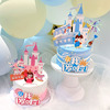 Children's cake decoration festival castle is baking birthday fast east plug -in dessert dessert dessert full moon plug plug