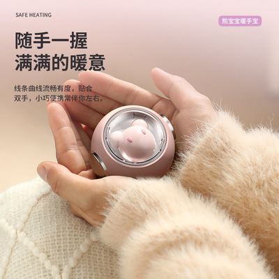 新款太空熊手宝女生迷你可爱便携usb暖宝宝防爆二合一恒温电暖宝|ms
