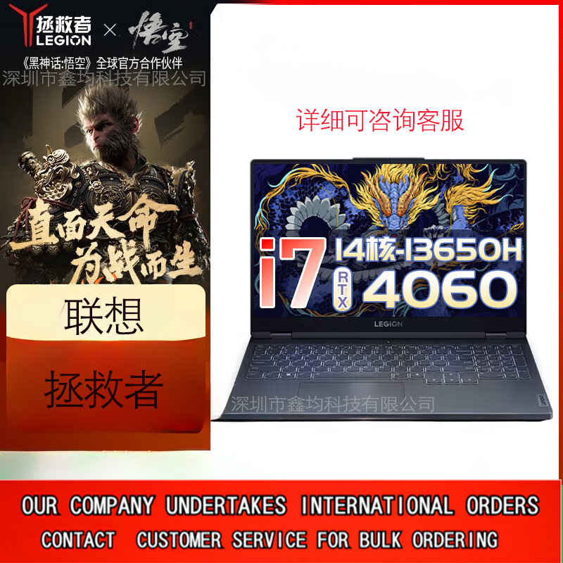 Lenovo Savior Y7000 AI high-static e-sports gaming laptop Ultra7 255HX 16G
