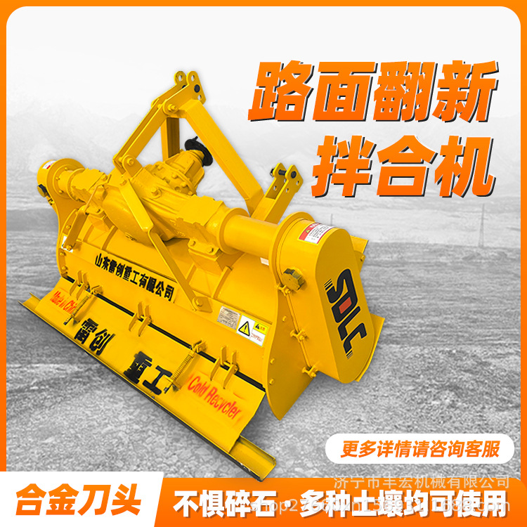 工程灰料拌灰机 地面稳定土拌合机 大型三七灰土路拌机